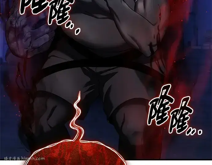 漫画《入手神话级专属装备》第142话第56张图