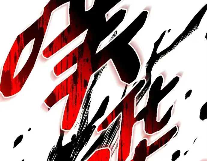 漫画《入手神话级专属装备》第143话第126张图