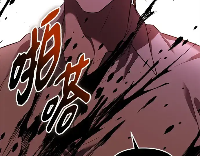 漫画《入手神话级专属装备》第143话第129张图
