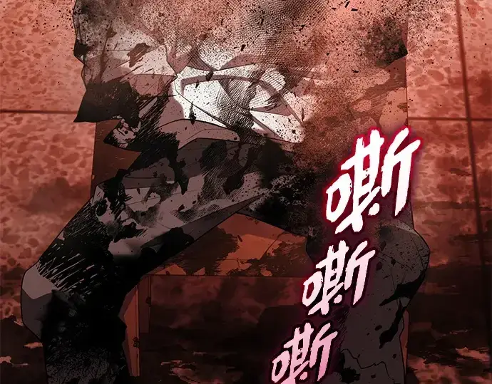漫画《入手神话级专属装备》第143话第149张图