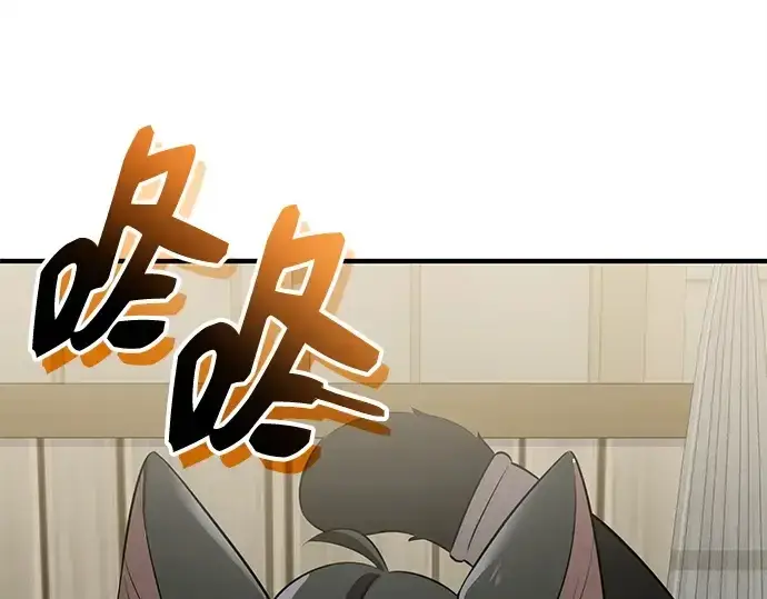 漫画《入手神话级专属装备》第143话第156张图