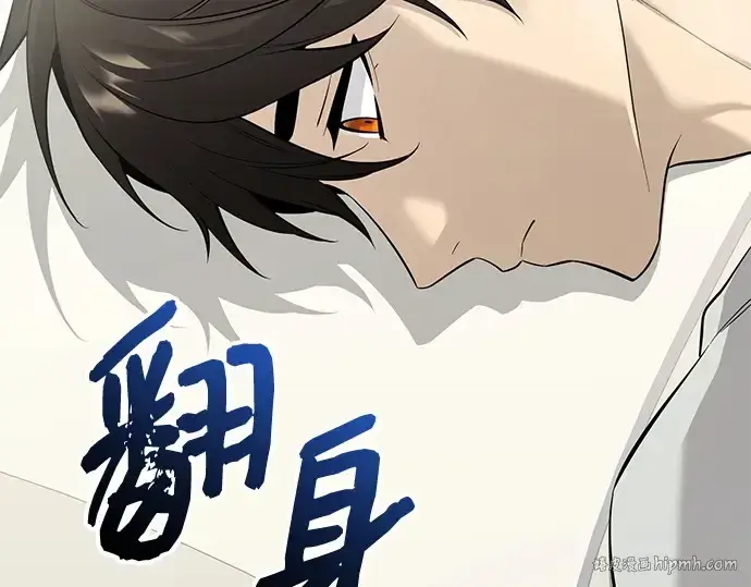 漫画《入手神话级专属装备》第143话第16张图