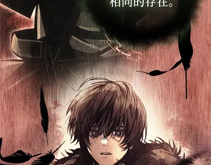 漫画《入手神话级专属装备》第143话第175张图