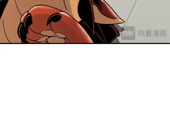 漫画《入手神话级专属装备》第143话第18张图