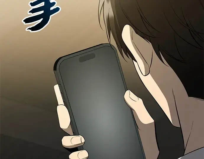 漫画《入手神话级专属装备》第143话第199张图
