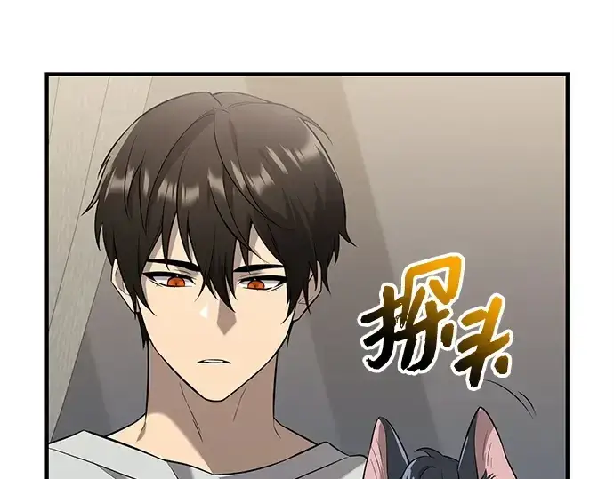 漫画《入手神话级专属装备》第143话第206张图