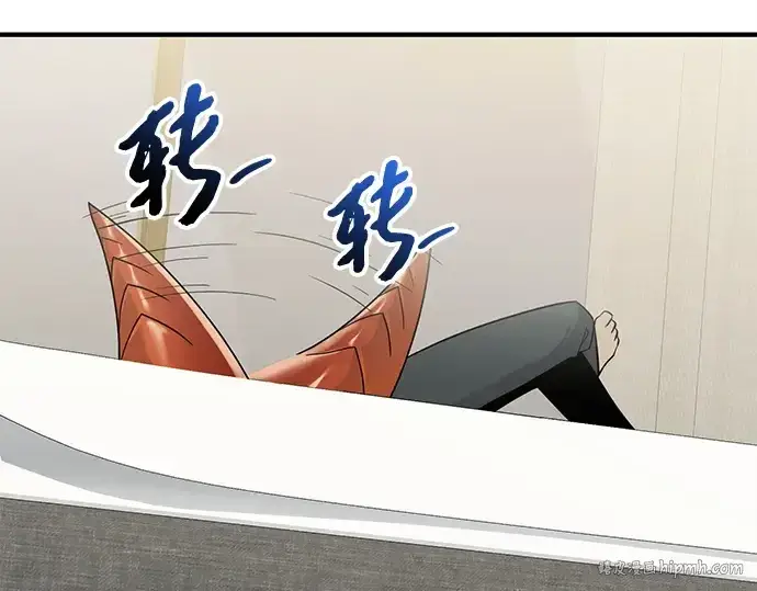 漫画《入手神话级专属装备》第143话第24张图