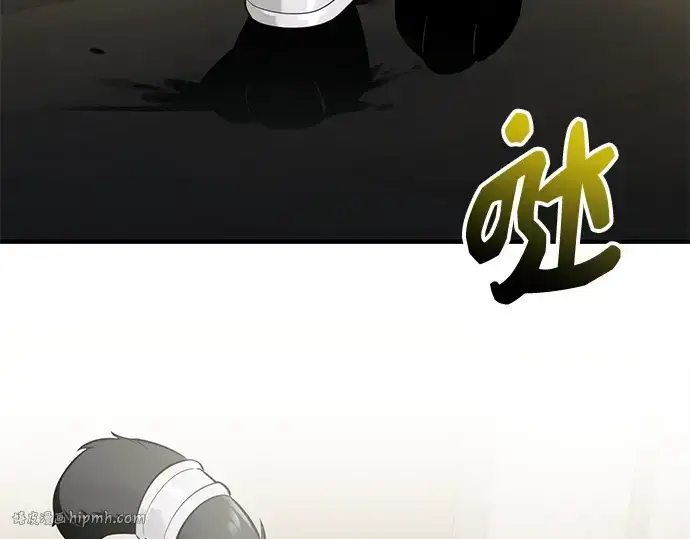漫画《入手神话级专属装备》第143话第32张图