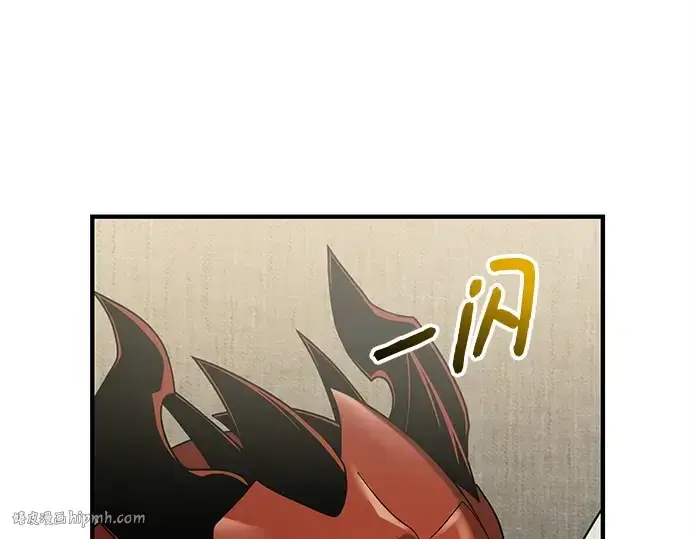 漫画《入手神话级专属装备》第143话第40张图
