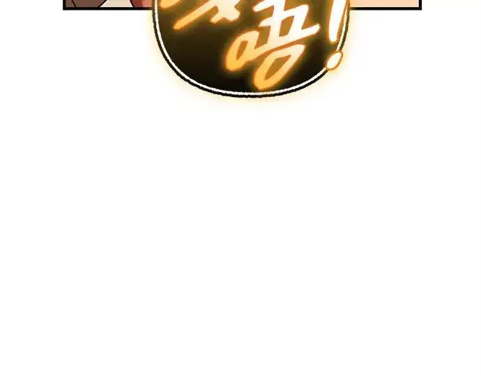 漫画《入手神话级专属装备》第143话第42张图