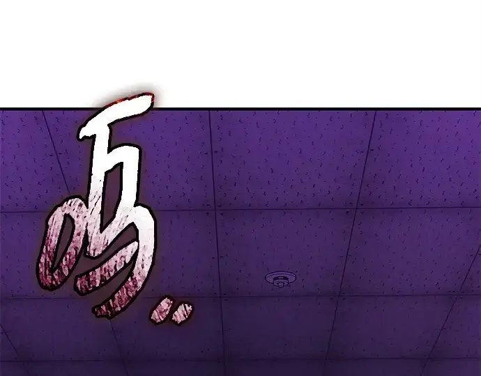 漫画《入手神话级专属装备》第143话第60张图