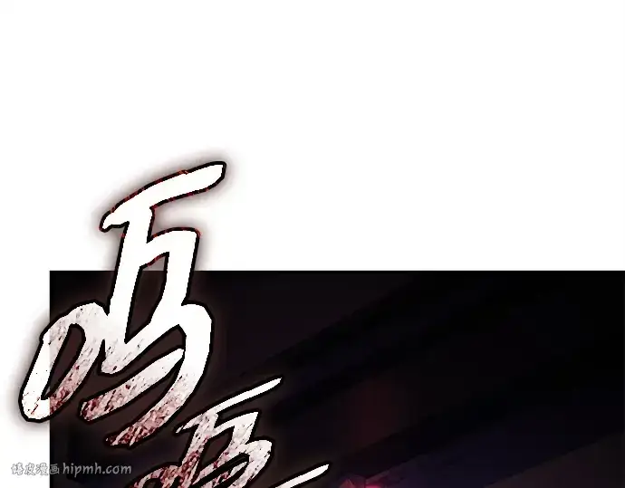 漫画《入手神话级专属装备》第143话第64张图