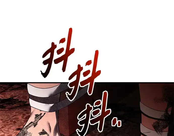 漫画《入手神话级专属装备》第143话第67张图