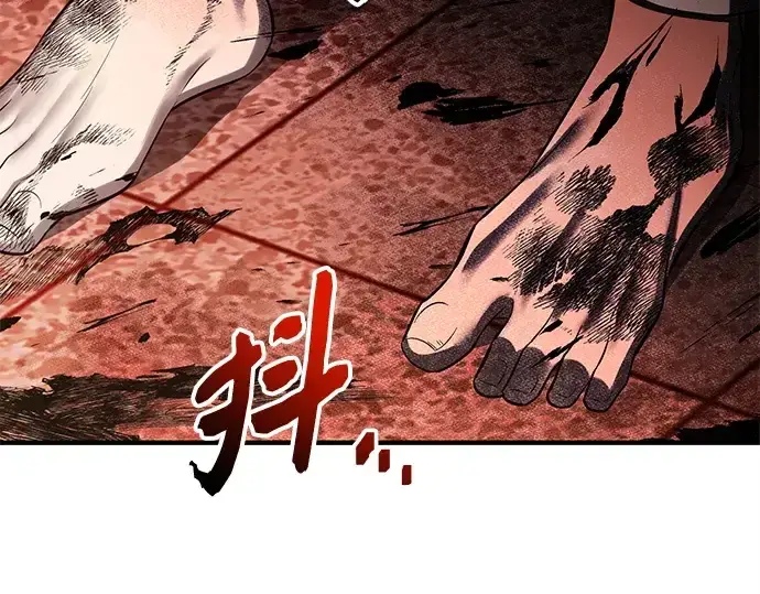 漫画《入手神话级专属装备》第143话第68张图