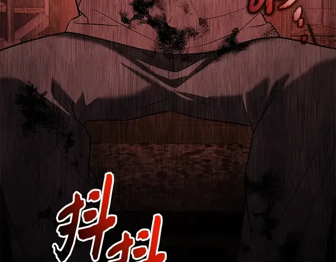 漫画《入手神话级专属装备》第143话第73张图