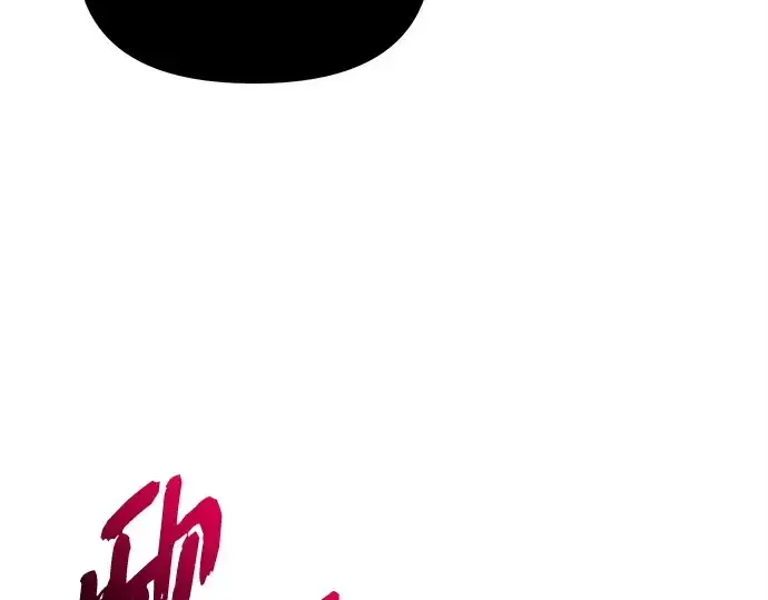 漫画《入手神话级专属装备》第143话第84张图