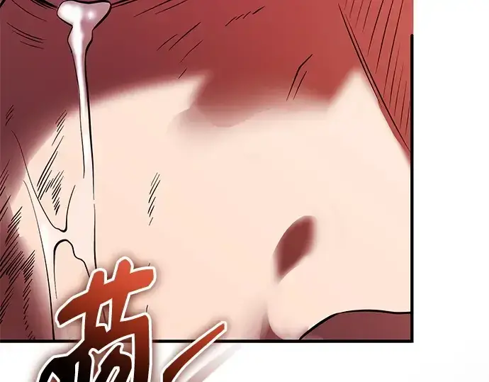 漫画《入手神话级专属装备》第143话第86张图