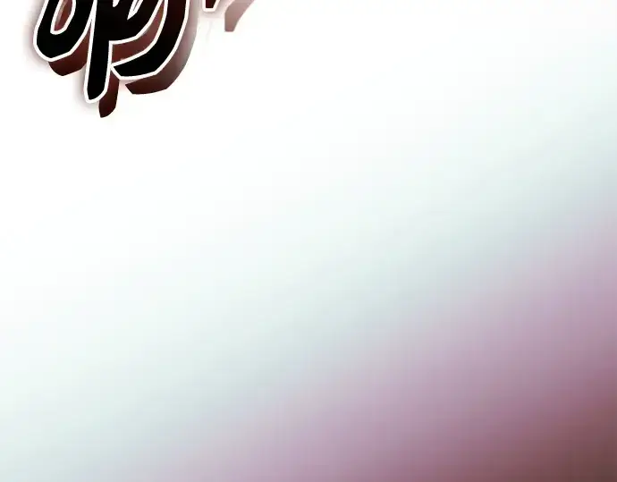 漫画《入手神话级专属装备》第143话第87张图