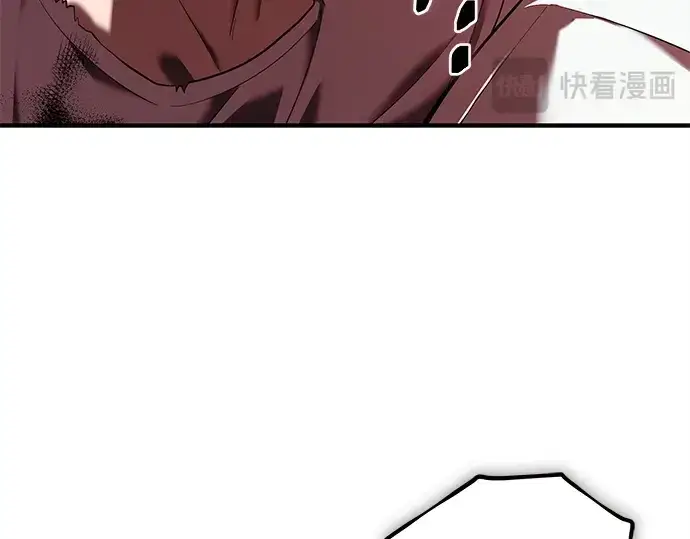 漫画《入手神话级专属装备》第143话第98张图