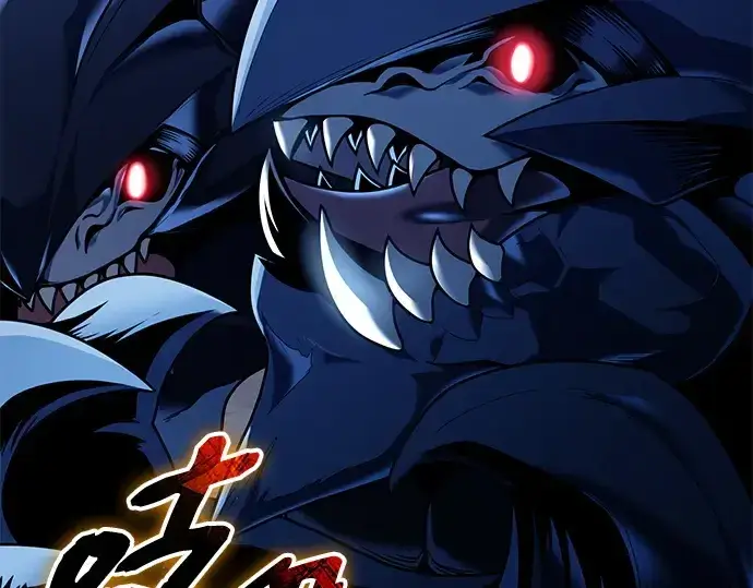 漫画《入手神话级专属装备》第144话第146张图