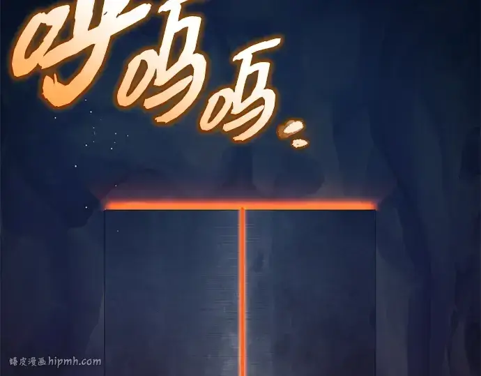 漫画《入手神话级专属装备》第145话第104张图