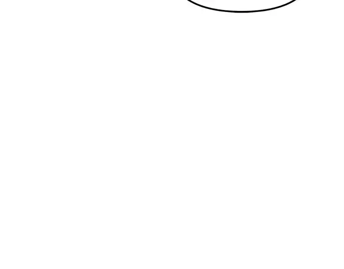 漫画《入手神话级专属装备》第145话第199张图