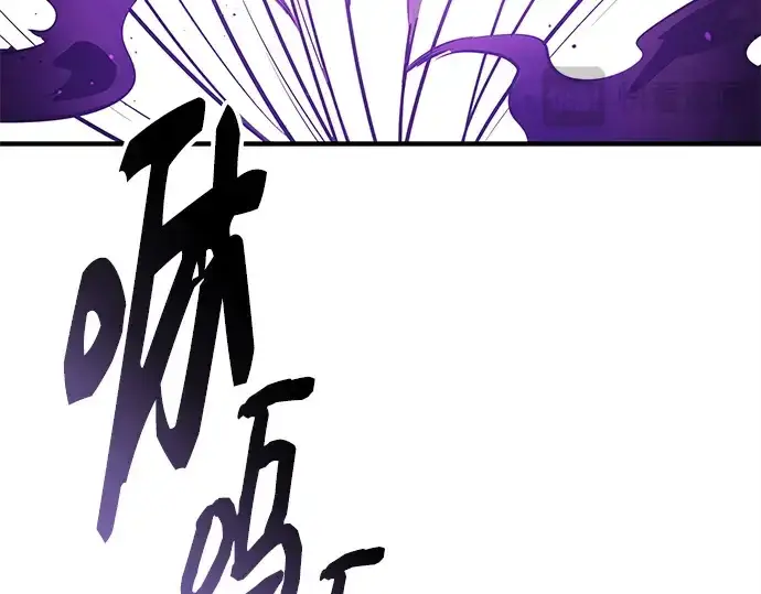 漫画《入手神话级专属装备》第146话第125张图
