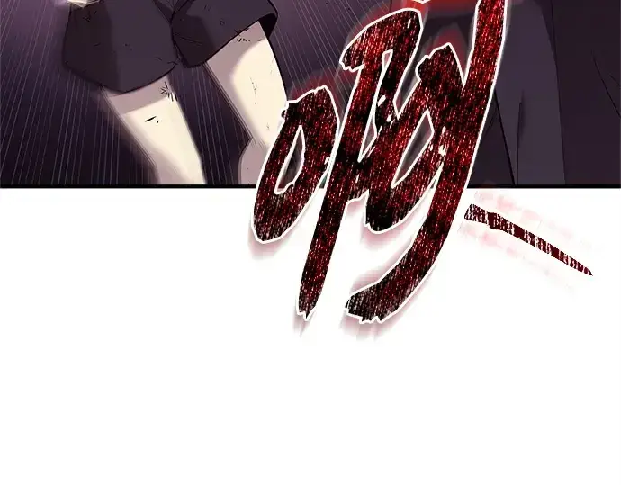 漫画《入手神话级专属装备》第146话第233张图