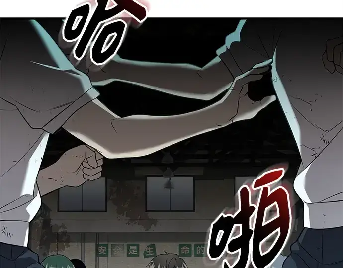 漫画《入手神话级专属装备》第146话第269张图