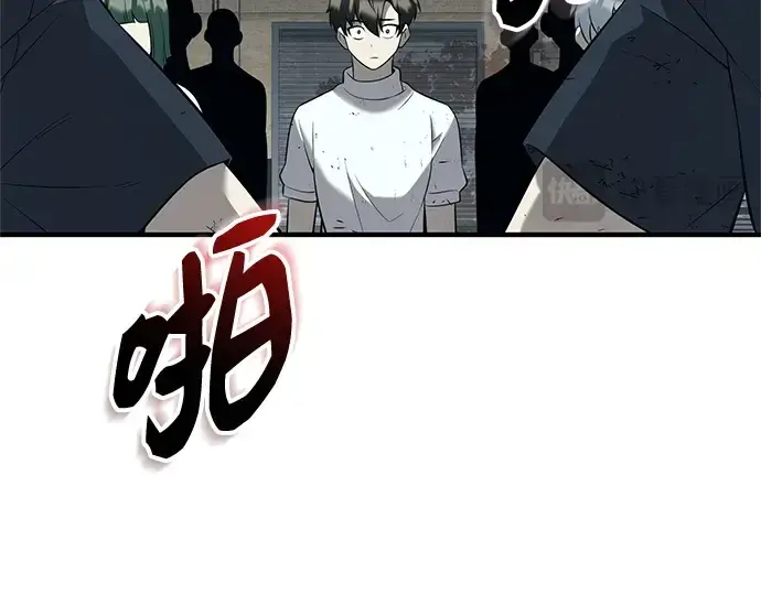 漫画《入手神话级专属装备》第146话第270张图