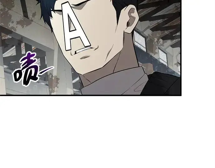 漫画《入手神话级专属装备》第146话第275张图