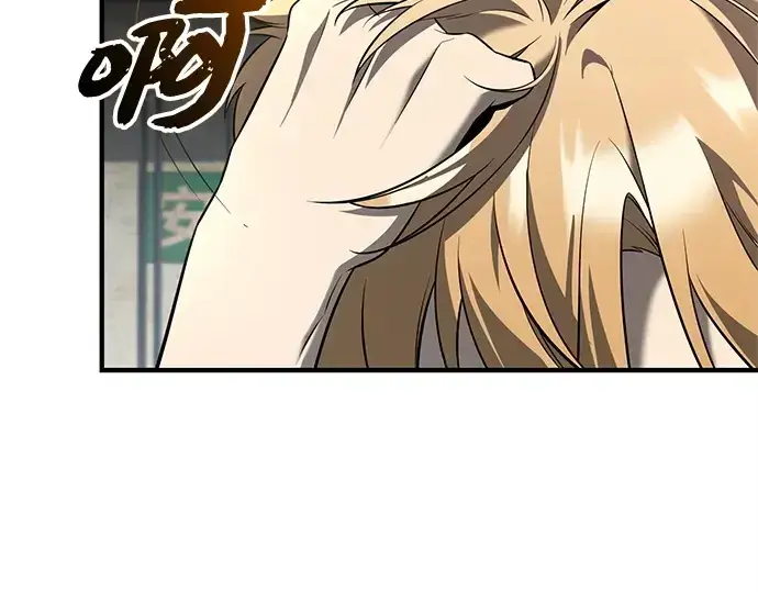 漫画《入手神话级专属装备》第146话第282张图
