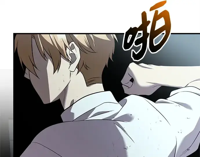 漫画《入手神话级专属装备》第146话第294张图