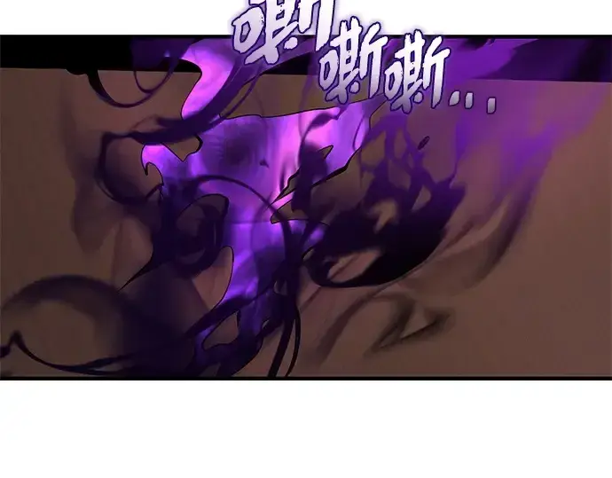 漫画《入手神话级专属装备》第146话第97张图
