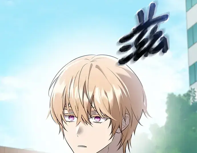漫画《入手神话级专属装备》第148话第235张图