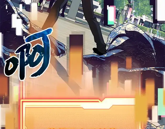 漫画《入手神话级专属装备》第148话第260张图