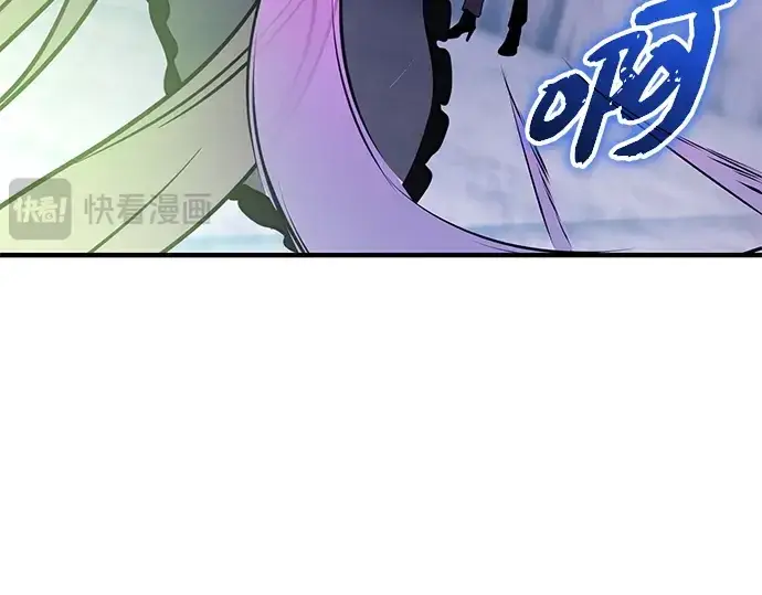 漫画《入手神话级专属装备》第151话第113张图
