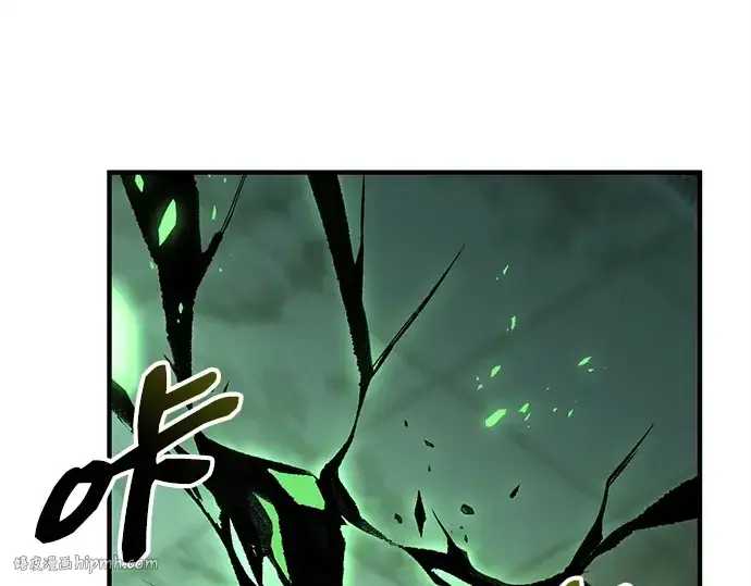 漫画《入手神话级专属装备》第151话第144张图