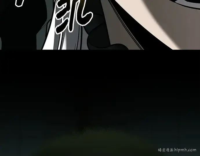 漫画《入手神话级专属装备》第151话第160张图
