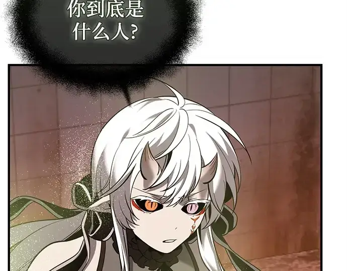 漫画《入手神话级专属装备》第151话第21张图