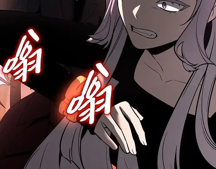 漫画《入手神话级专属装备》第151话第212张图
