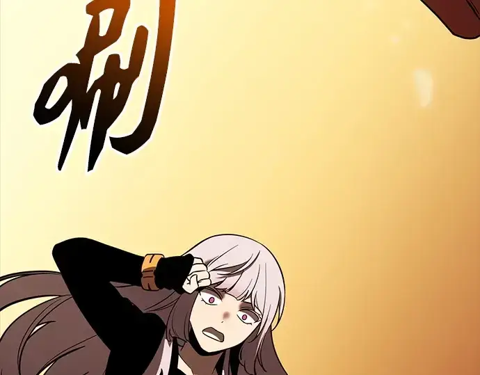 漫画《入手神话级专属装备》第151话第222张图