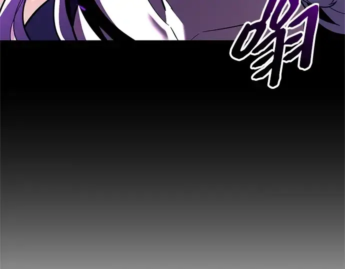 漫画《入手神话级专属装备》第151话第237张图