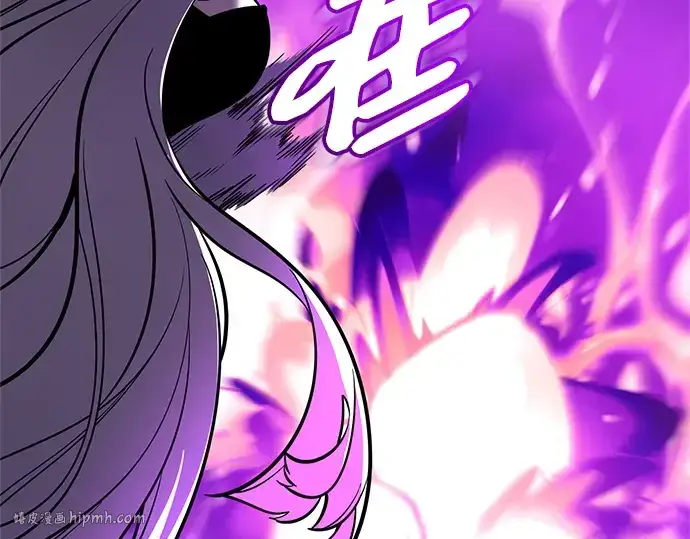 漫画《入手神话级专属装备》第151话第240张图