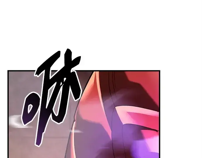 漫画《入手神话级专属装备》第151话第243张图