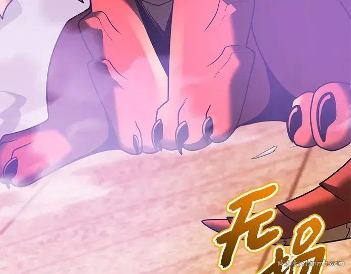 漫画《入手神话级专属装备》第151话第248张图