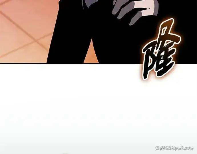 漫画《入手神话级专属装备》第151话第64张图
