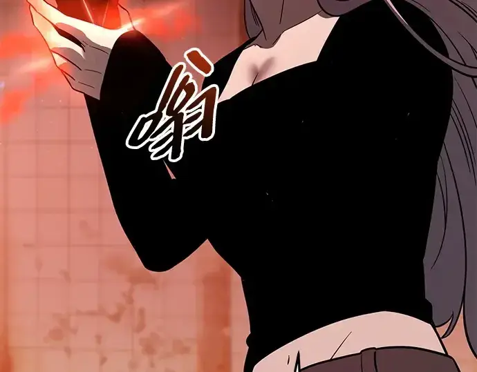 漫画《入手神话级专属装备》第151话第98张图