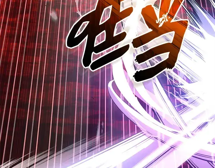 漫画《入手神话级专属装备》第152话第102张图