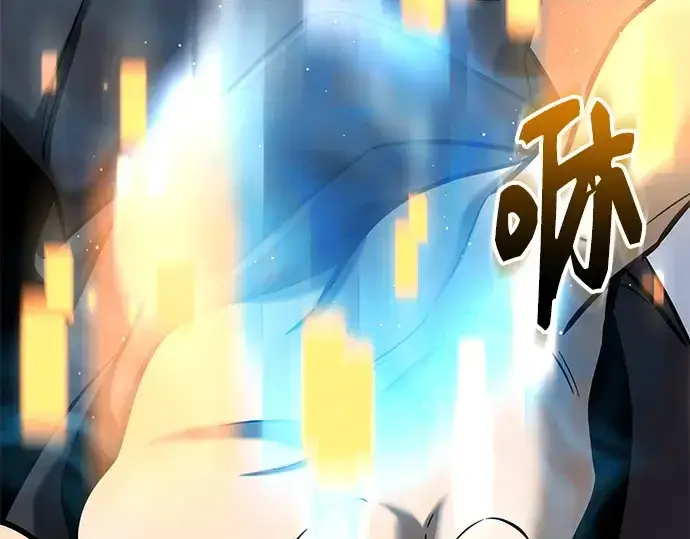 漫画《入手神话级专属装备》第154话第106张图